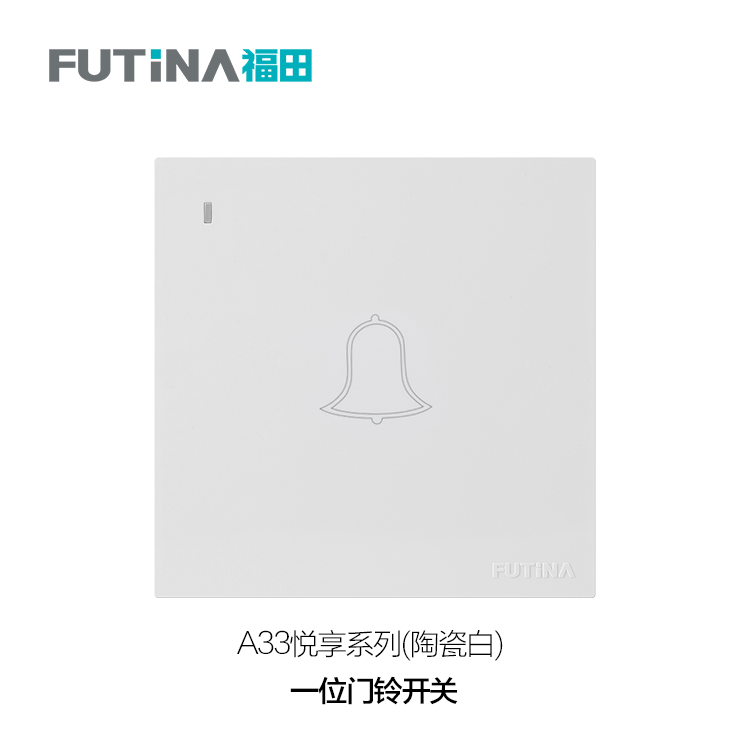 陶瓷白-门铃