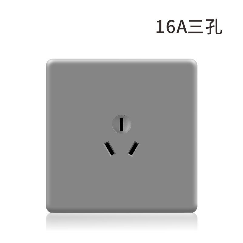 S3极薄灰-16A三插