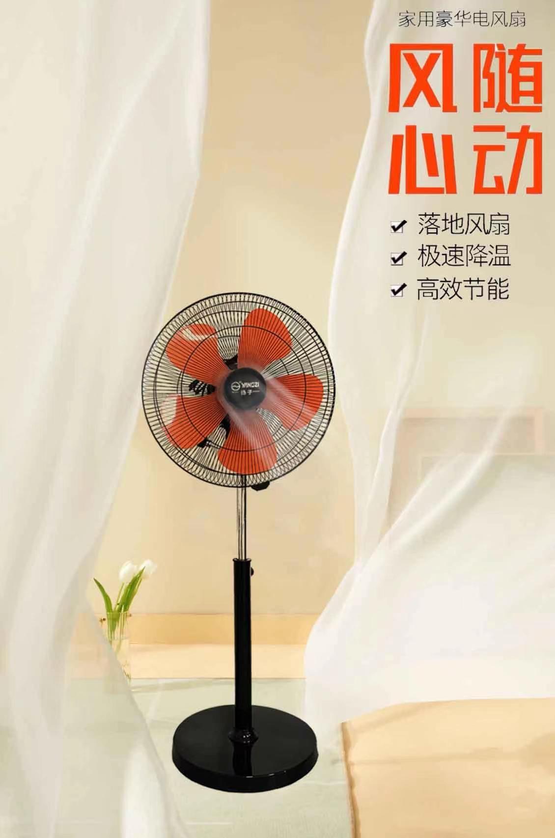 豪华商务扇-五档-五橙叶