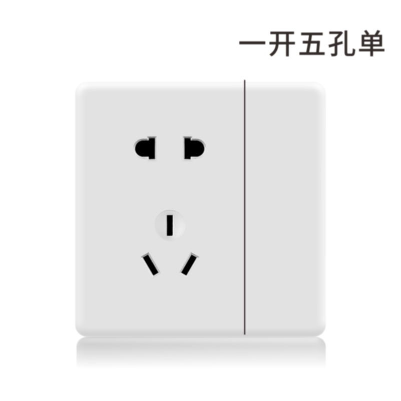 S3极薄白-一位二三插