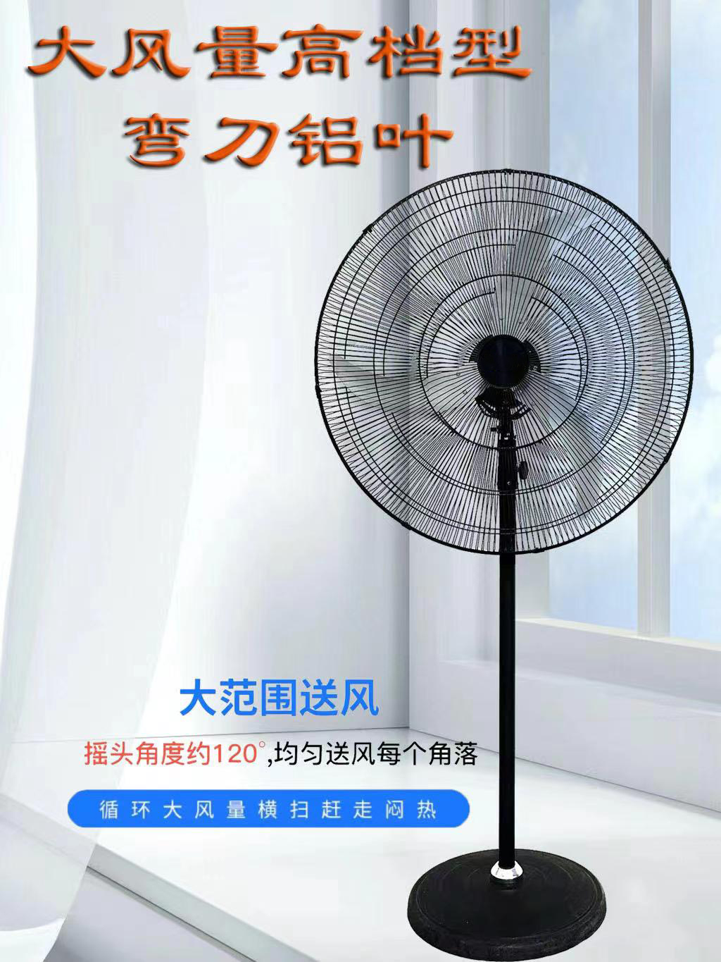 爆花灰座地放射网三铝弯叶 650