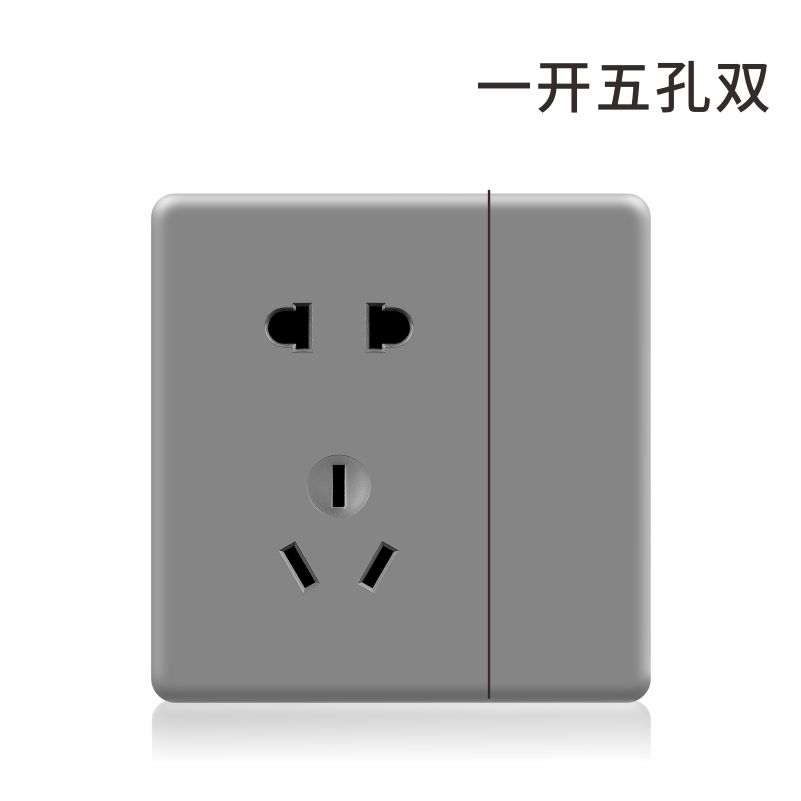 S3极薄灰-一位双控二三插
