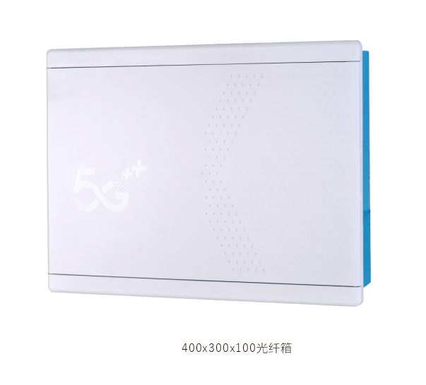 铁底-多媒体300*400（光纤箱）