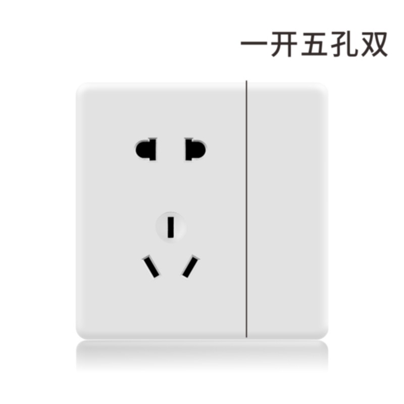 S3极薄白-一位双二三插