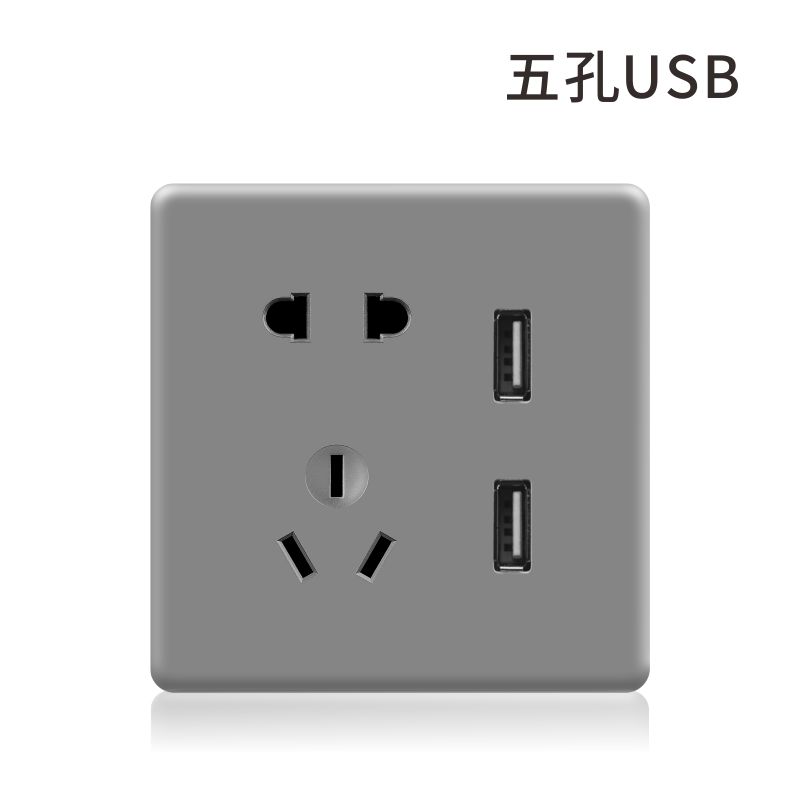 S3极薄灰-USB二三插