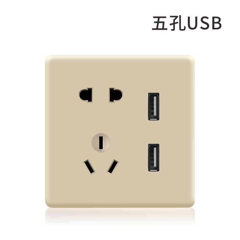 S6加厚金色-USB二三插