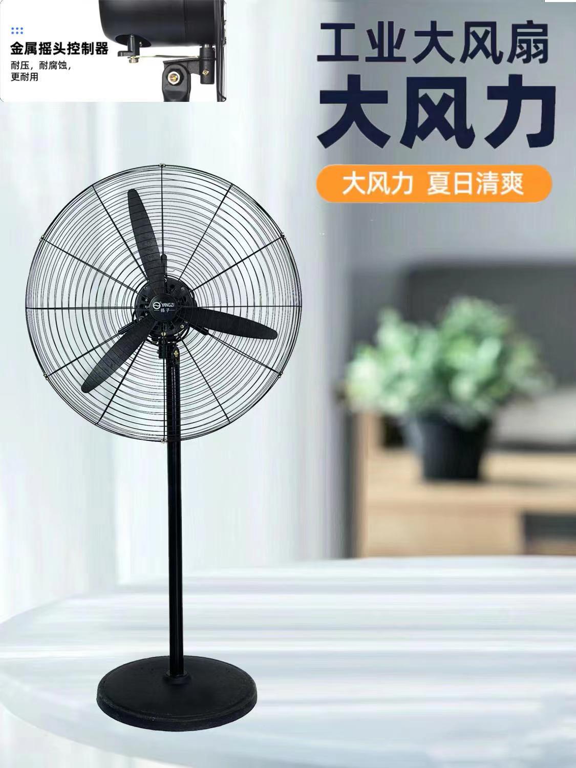 黑色 座地 密网 黑胶叶（500）