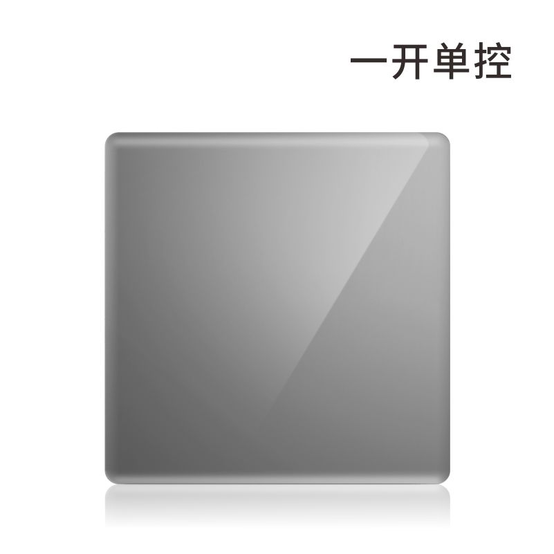 司曼、一位单控开关