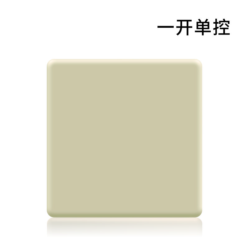 S3极薄金-一位单控