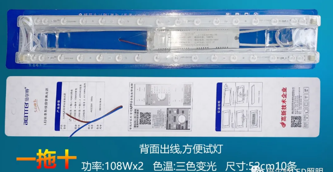 一拖十108W（适合1150*750）