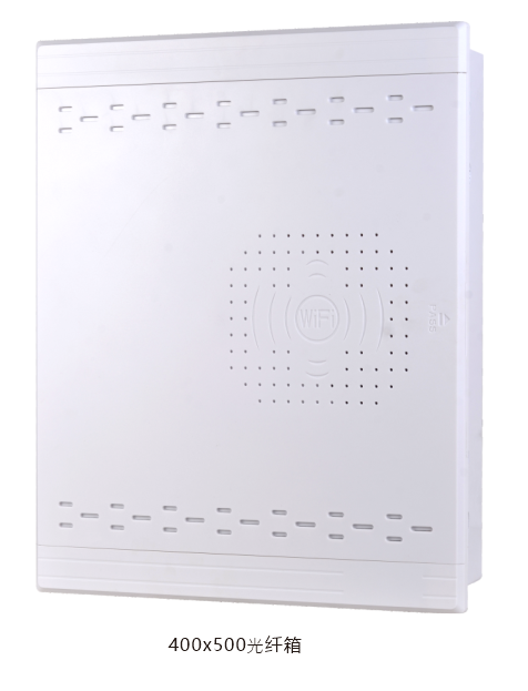 铁底-多媒体500*400（光纤箱）