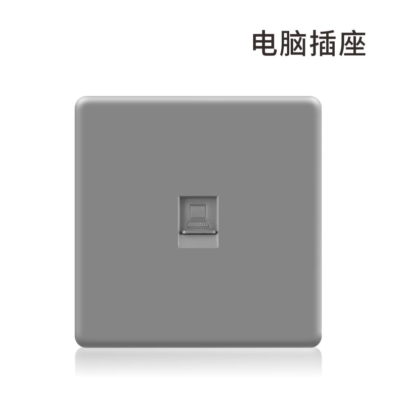 S6加厚灰色-电脑插