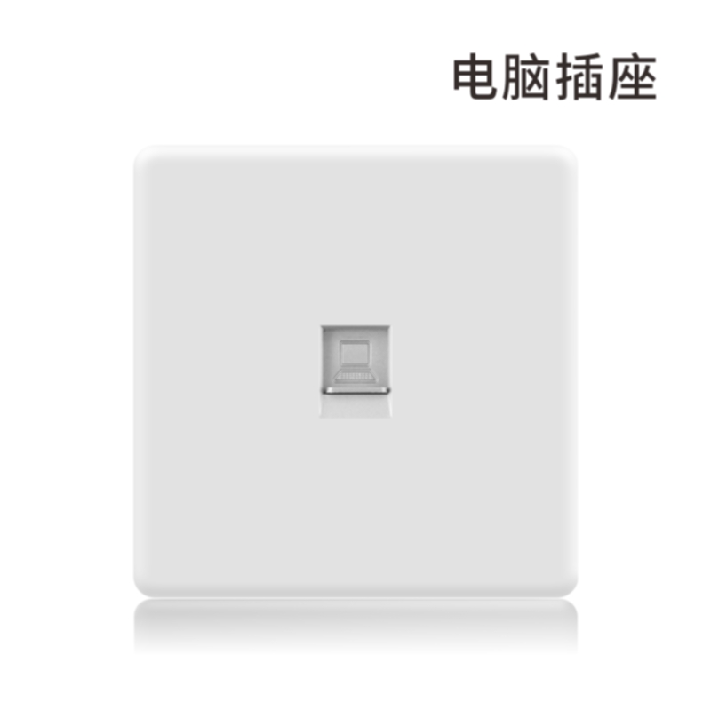 S3极薄白-电脑插