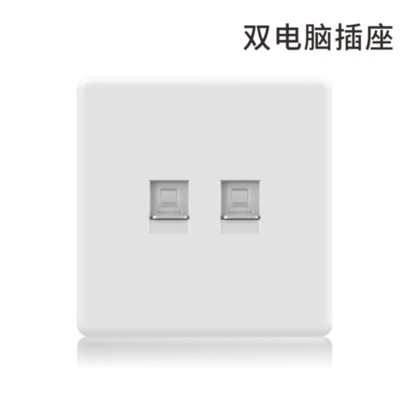 S3极薄白-双电脑