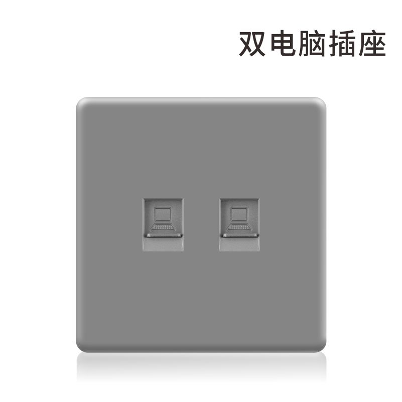S6加厚灰色-双电脑插