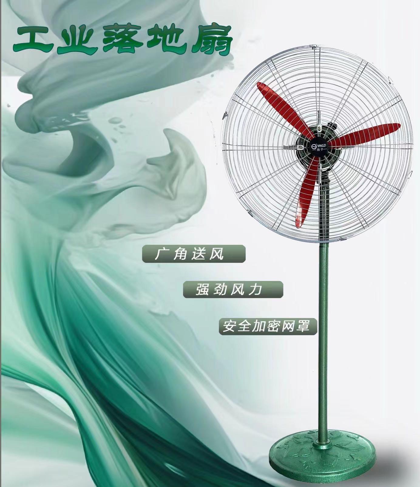 绿色座地自扣网-红铝叶（750）