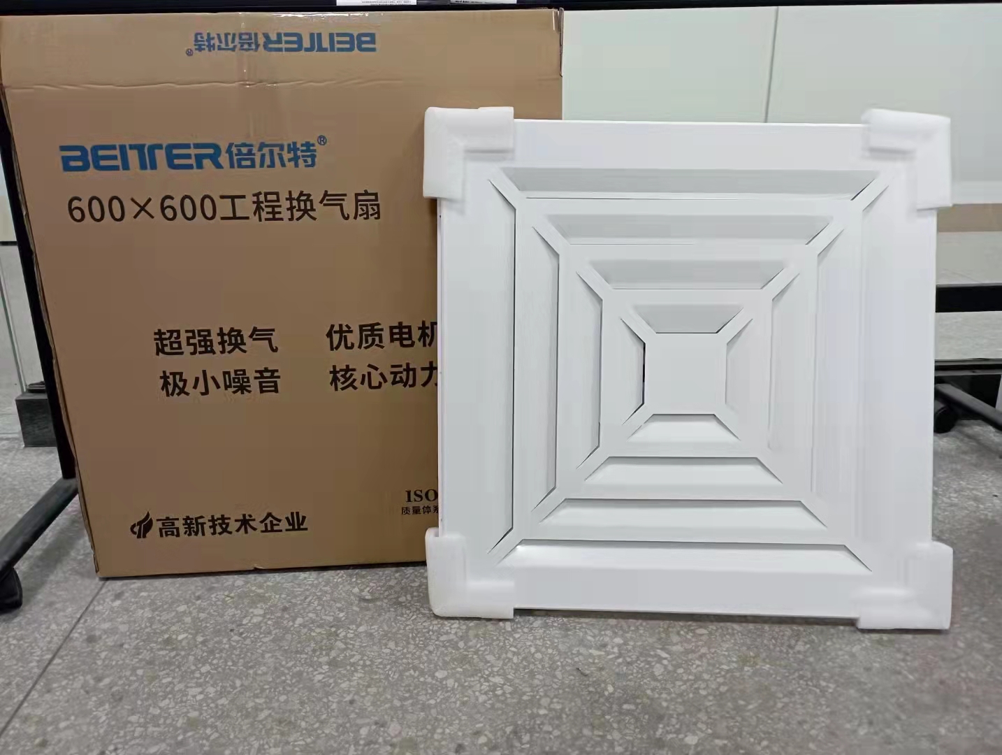 倍尔特 600*600工程款 2台/件