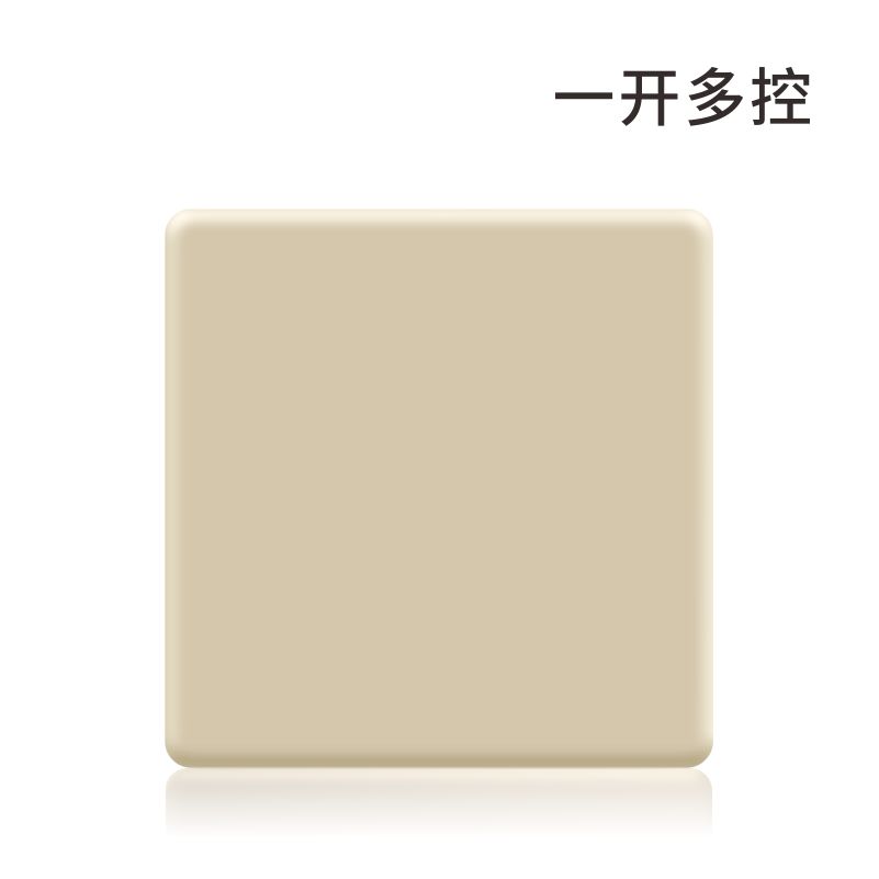 S3极薄金-一位多控