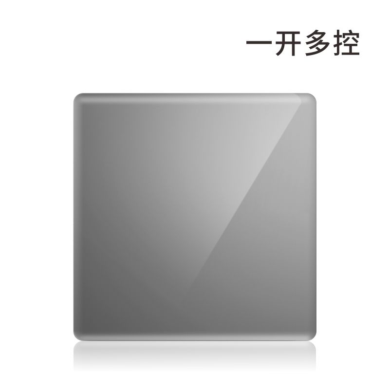 司曼、玻璃灰一位多控