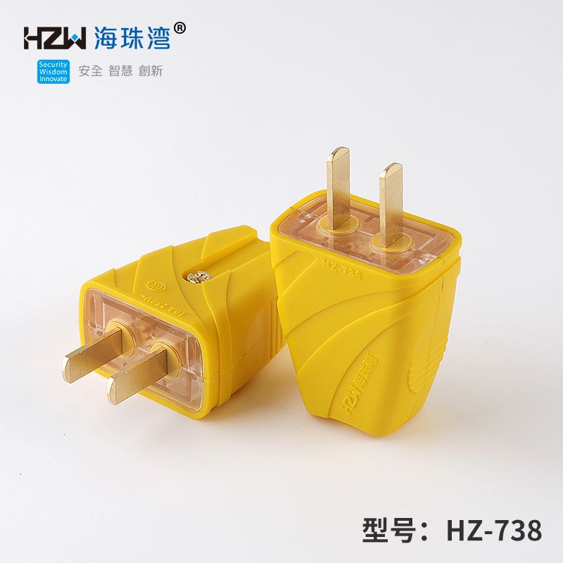 海珠湾、HZ738  旋转二插头