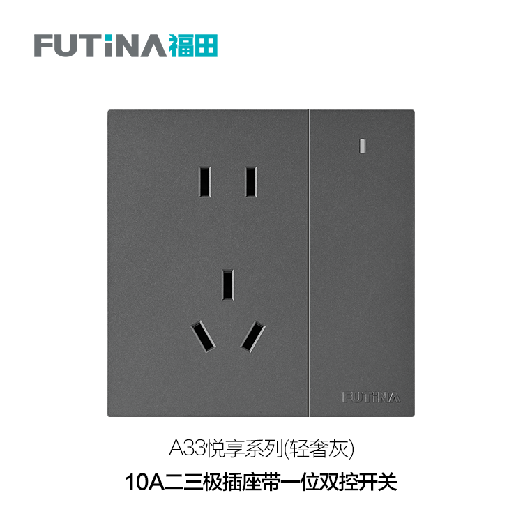 轻奢灰-一位双二三插