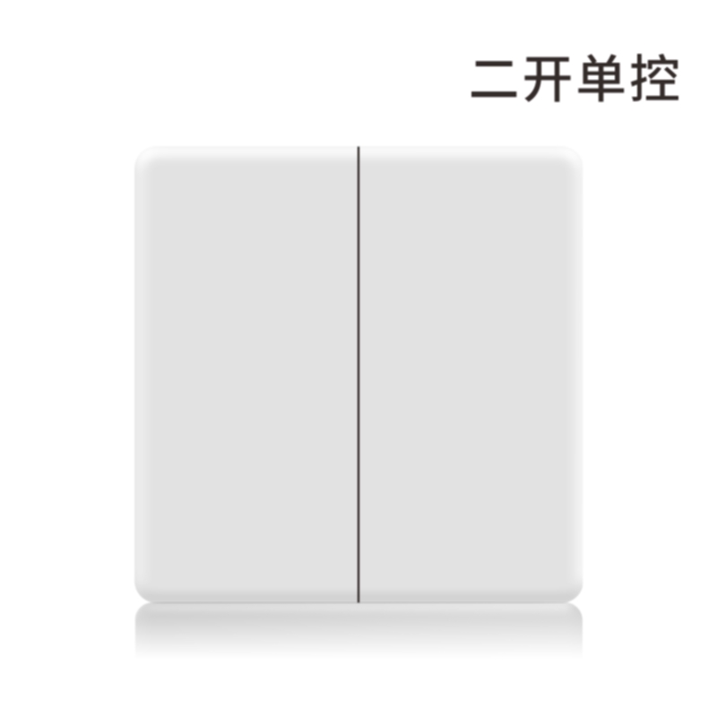 S3极薄白-二位单控