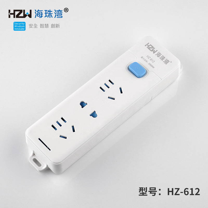 海珠湾、HZ 612 无线  带开关十二孔排插