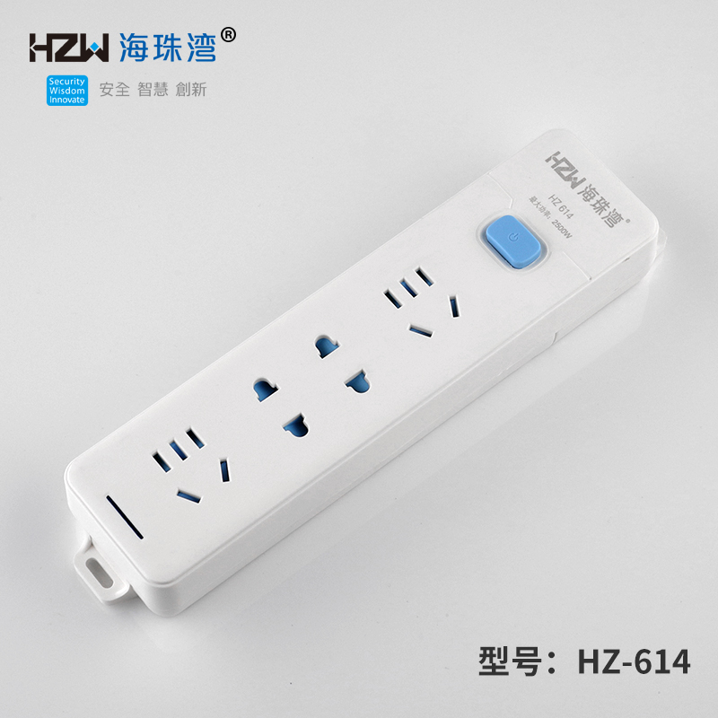 海珠湾、HZ 614 无线   带开关十四孔排插