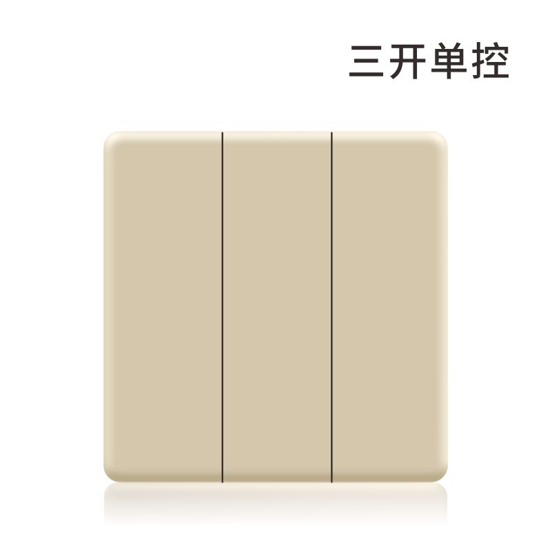 S6加厚金色-三位单控