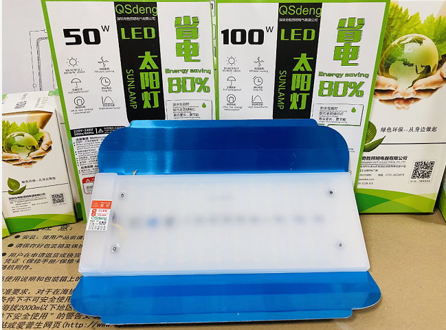 奇胜照明-LED太阳灯 100W