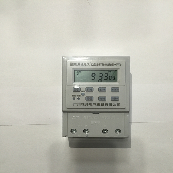 珠开珠江、时控开关