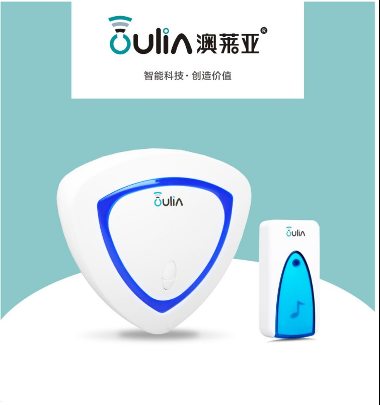 澳莱亚    无线门铃A126L（大按板）