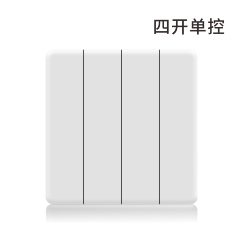S3极薄白-四位单控