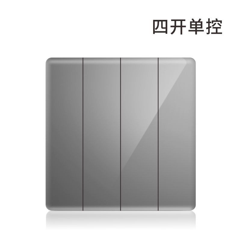 司曼、四位单控开关