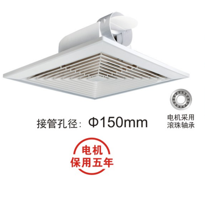 金羚BPT30-Y6A-67集成600*600