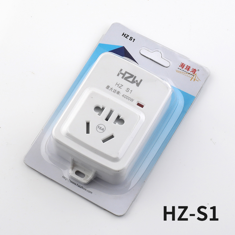 海珠湾、HZ S1 -16A  无线  五孔排插