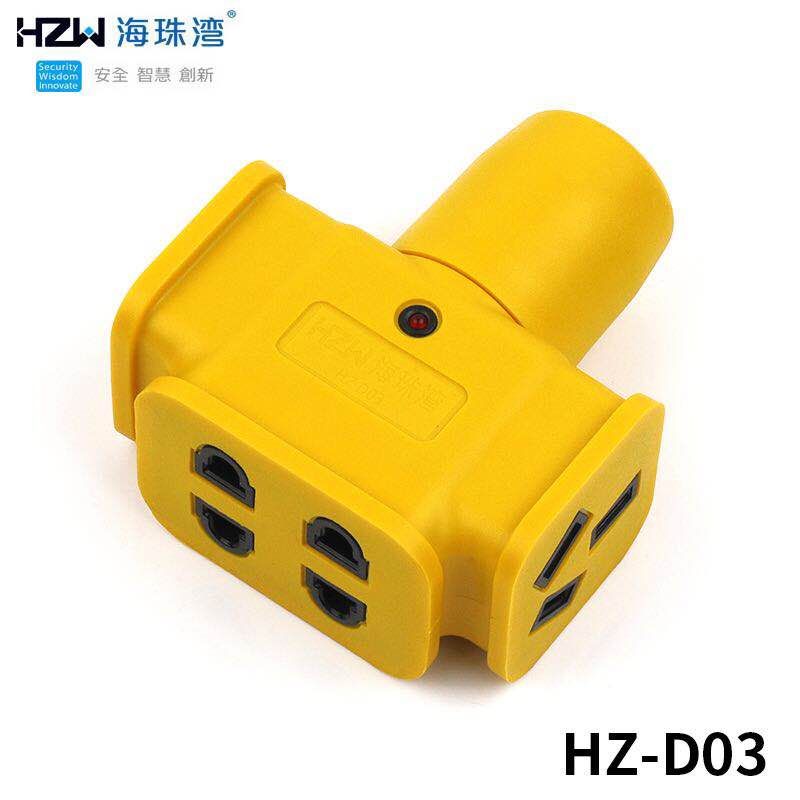 海珠湾、HZ D03 无线  十孔排插