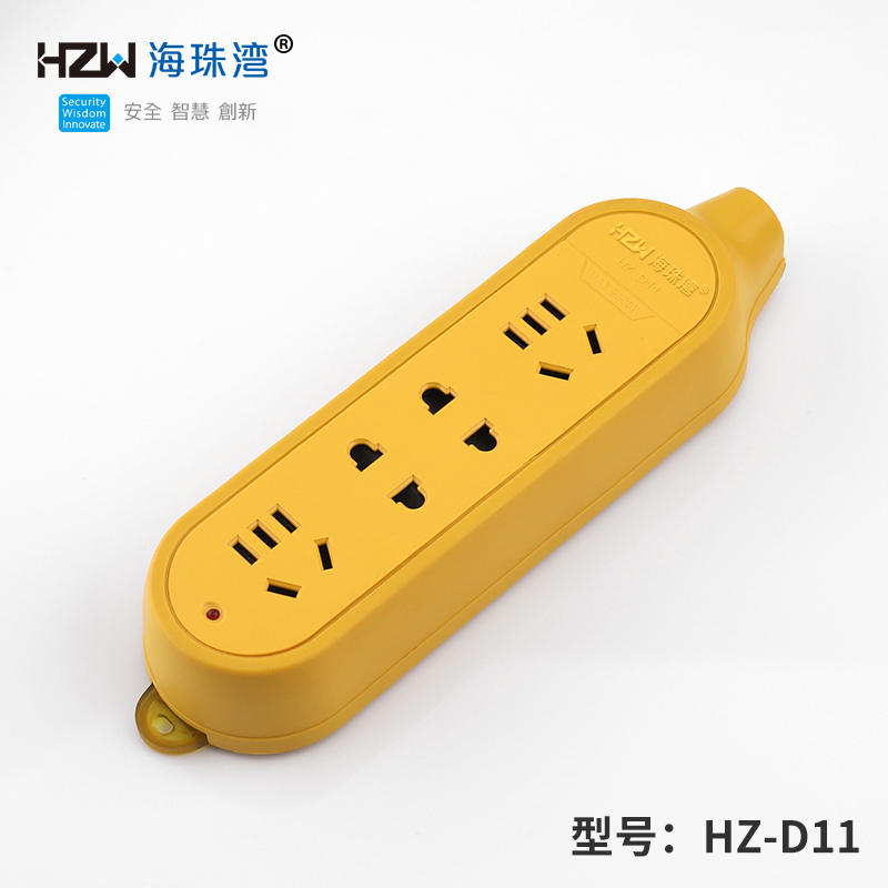 海珠湾、HZ D11 无线  开关十四孔排插