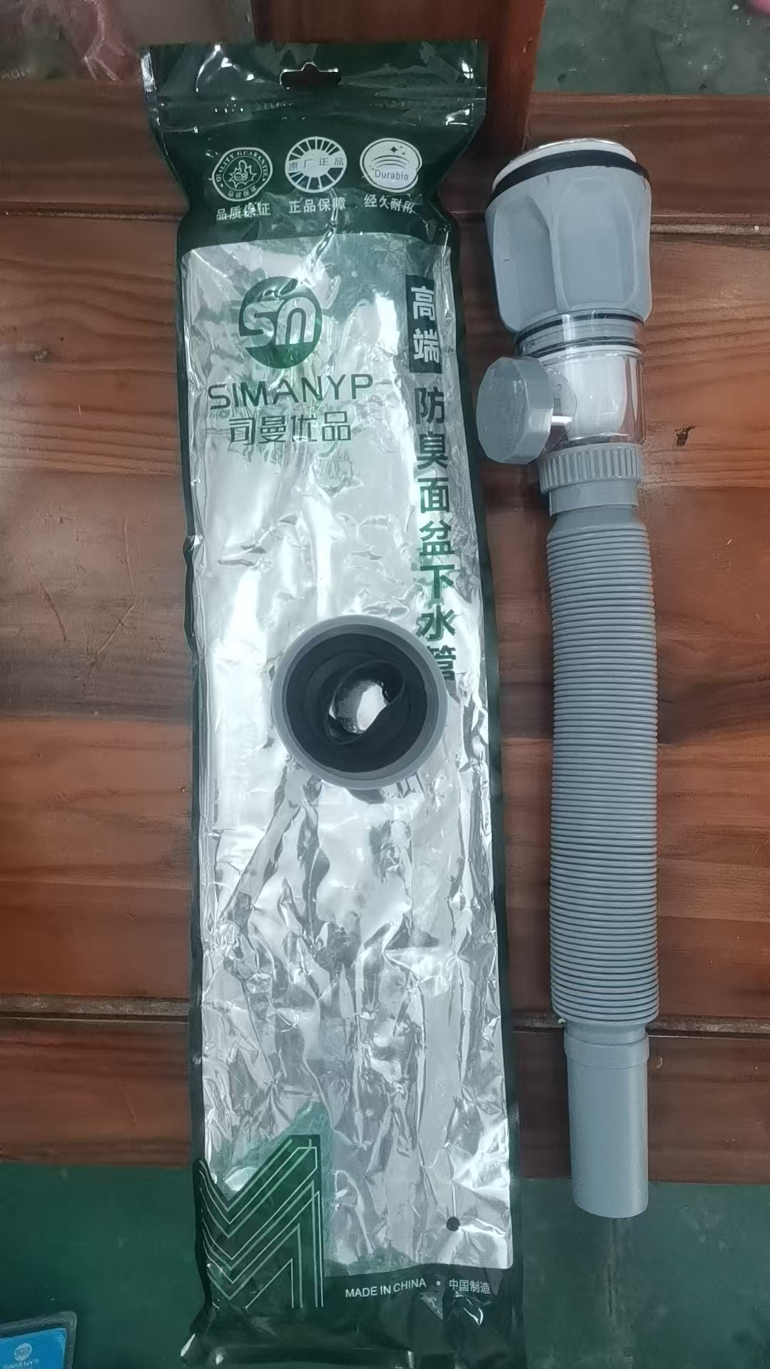司曼水暖 SM-06 双用伸缩管