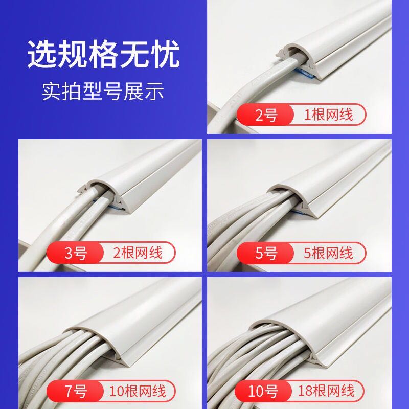 弧形槽 2米-25