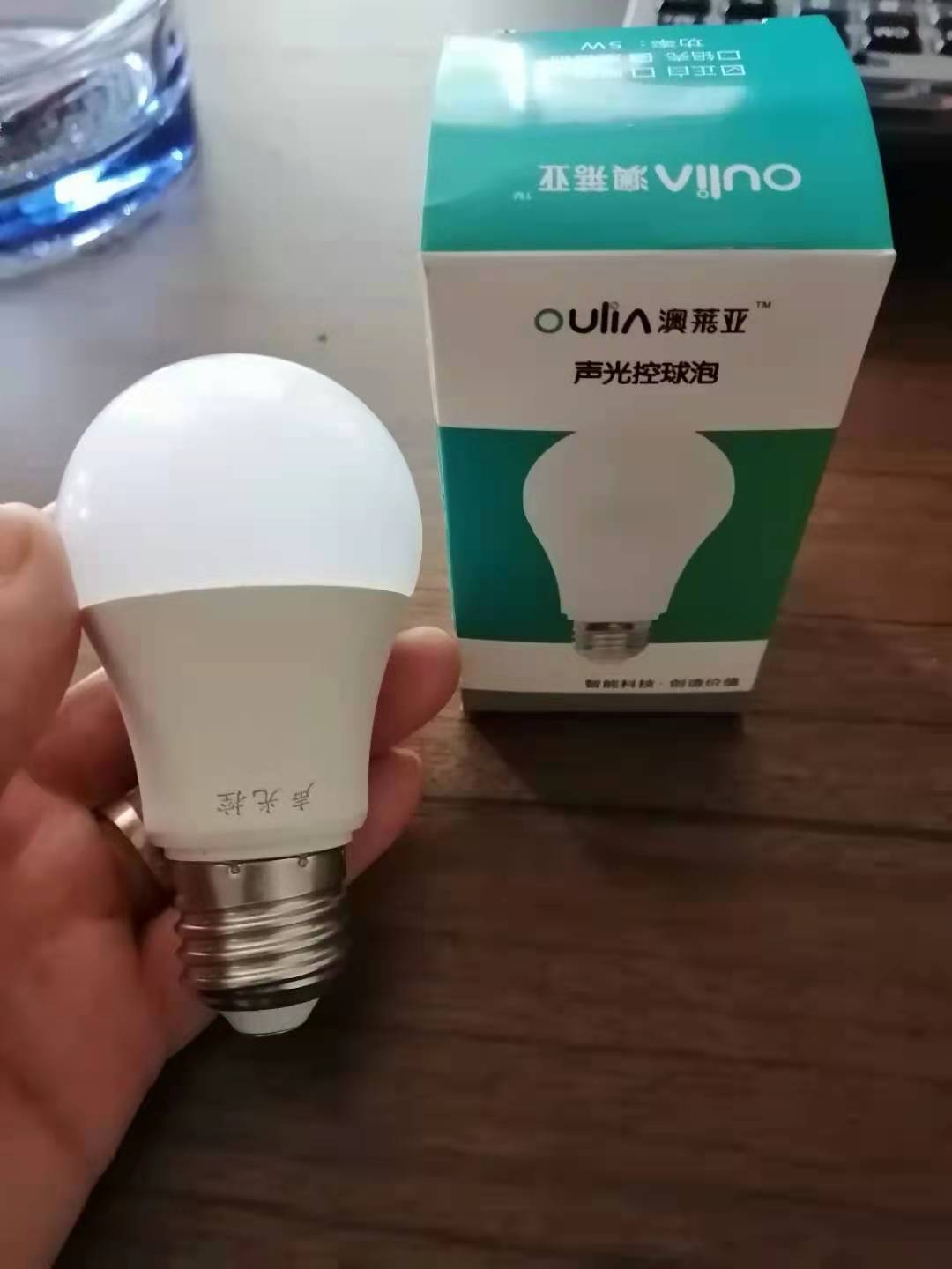 澳莱亚 声光控感应球泡10W