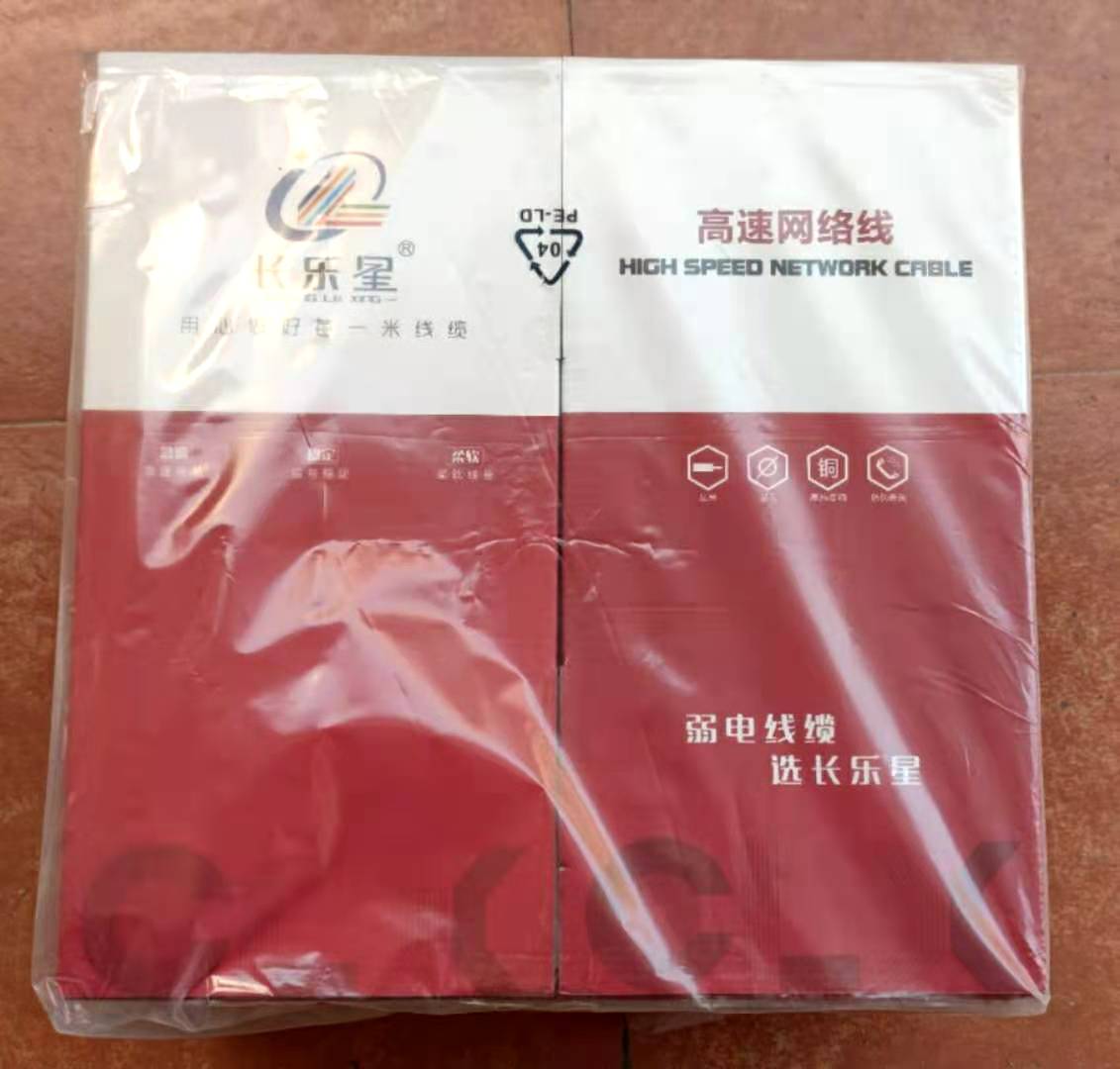网线-双屏蔽苹果绿300米（0.4）