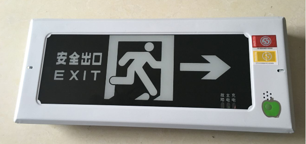 欧亚雄光-应急指示-入式疏散指示