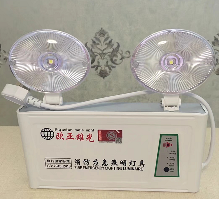 欧亚雄光、应急指示  小头应急灯
