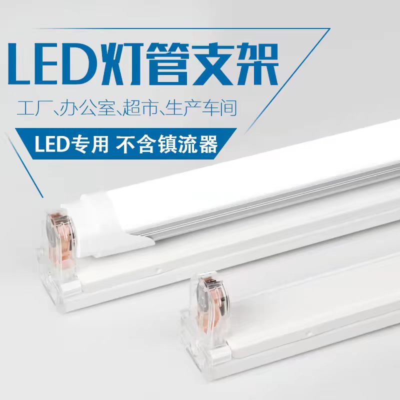 倍尔特 加厚0.6米支架
