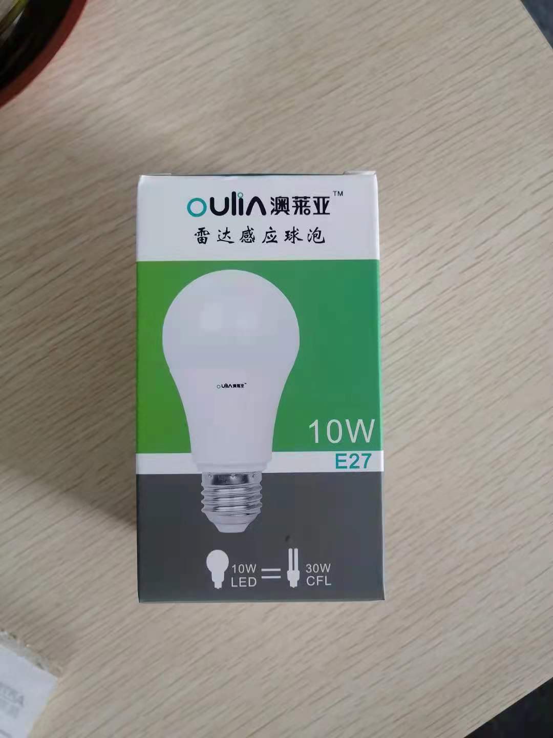 澳莱亚 雷达感应球泡10W