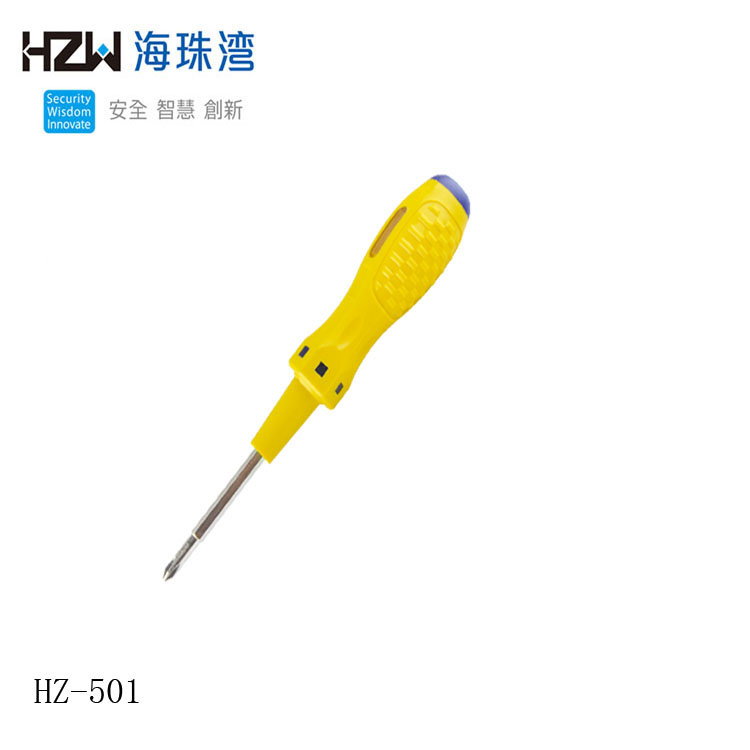 海珠湾、HZ501 电笔