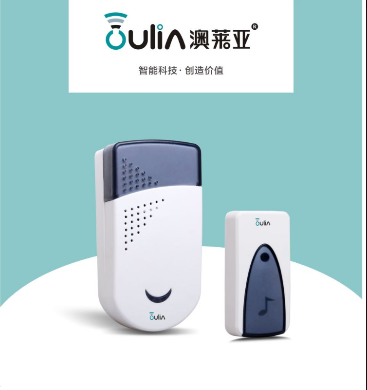 澳莱亚  无线门铃A108S（小按板）