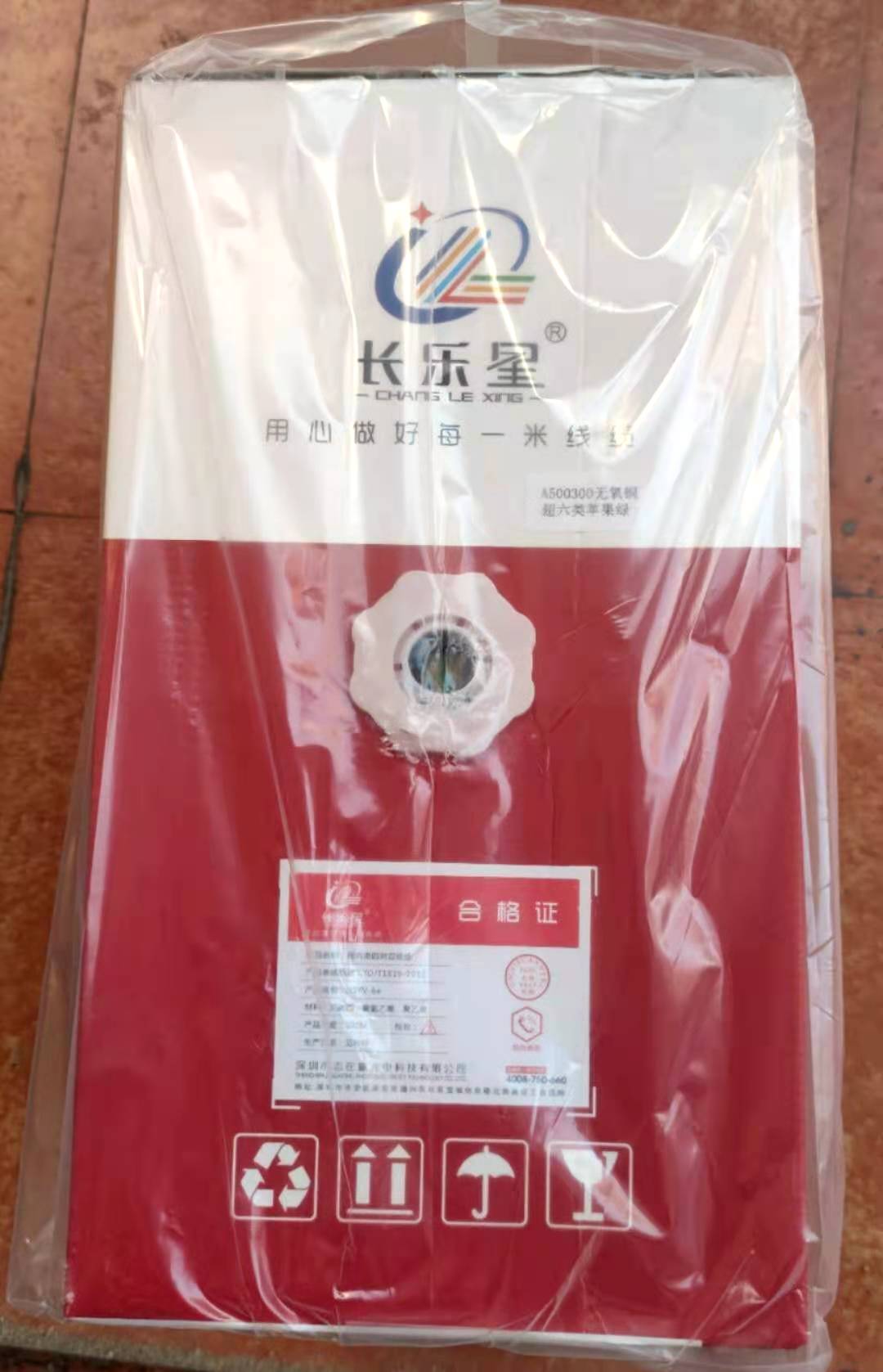 网线-双屏蔽苹果绿300米（0.5）
