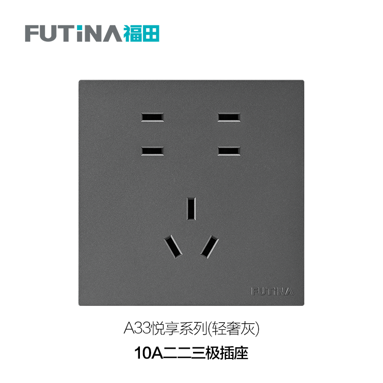 轻奢灰-二二三插